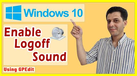 enable logon sound windows 10